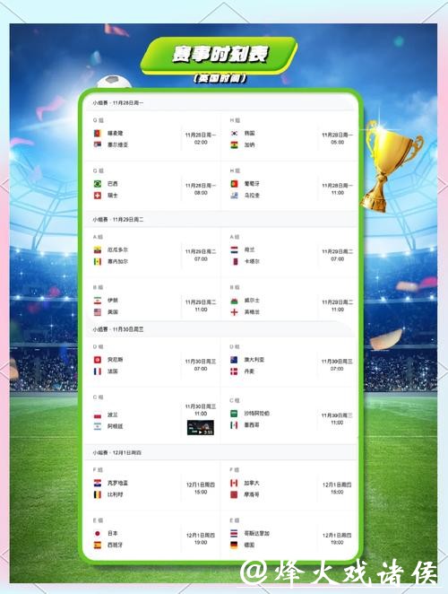 探秘比利时世界杯投注站:畅享赛事实时竞猜 探秘比利时世界杯投注站:畅享赛事实时竞猜