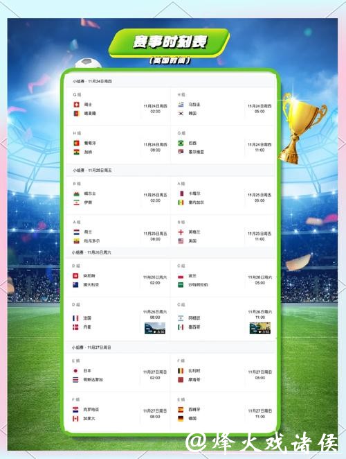 探秘比利时世界杯投注站:畅享赛事实时竞猜 探秘比利时世界杯投注站:畅享赛事实时竞猜