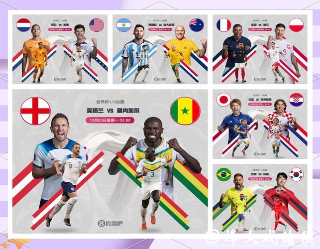 2026世界杯投注截图及热门分析预测 2026世界杯投注截图及热门分析预测