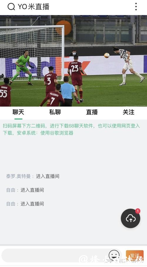 2023世界杯手机直播平台推荐