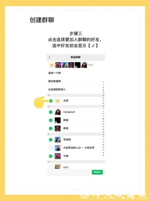 如何加入靠谱的世界杯下注微信群交流平台 如何加入靠谱的世界杯下注微信群交流平台